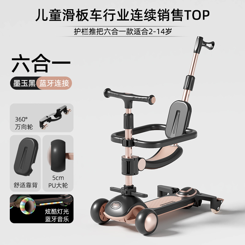工場在庫外国貿易卸売子供用スクーターハイエンドベビーカー子供用ベビーペダルスクータースリーインワン|undefined