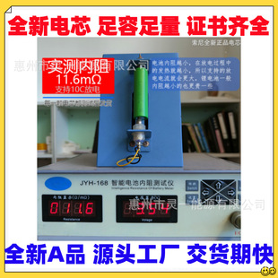 ����VTC7ƽ�^ 4 5A 5D 6A  18650�� �طN늳� �l��Ь늳�