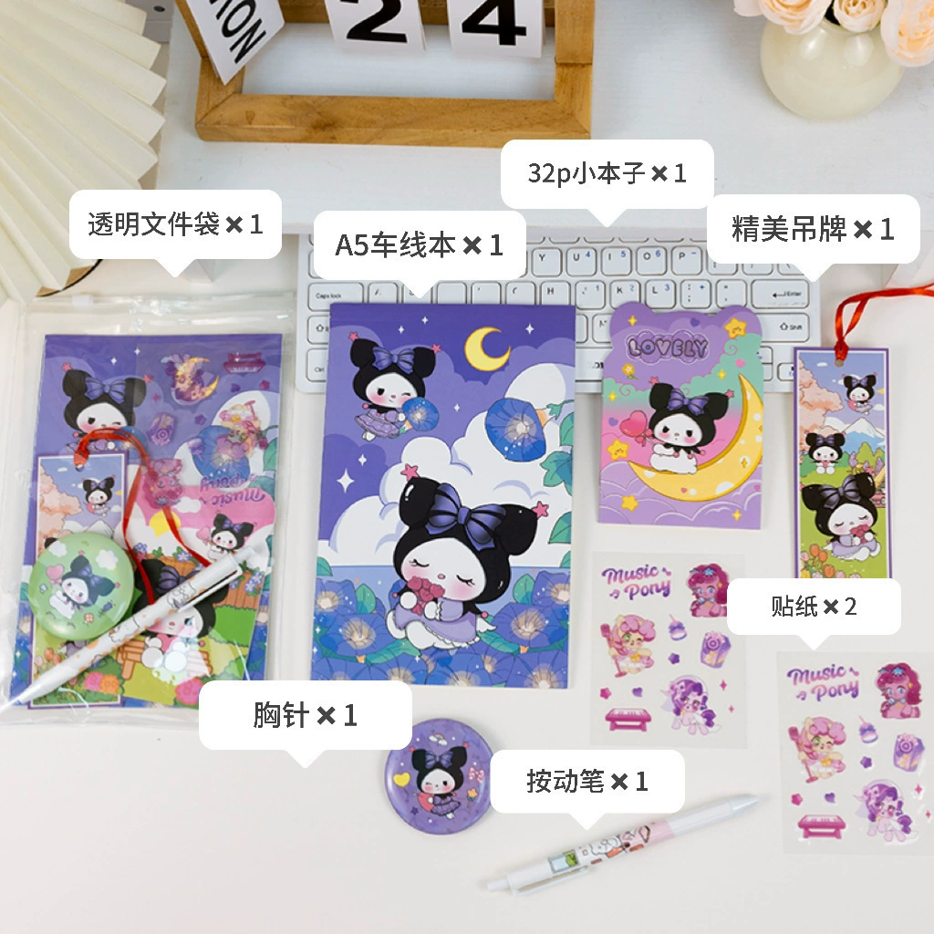 Creative stationery set, small clear pouch, for secondary school — birthday gift kit