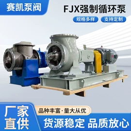 离心泵;自吸泵;轴流泵