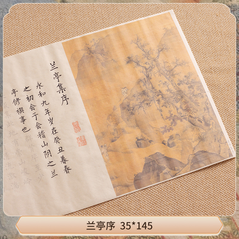 Lanting 컬렉션 서문 롱 롤 35*145-모란디 소프트 펜 + 잉크 주머니 20개 + 잉크 + 잉크 흡수