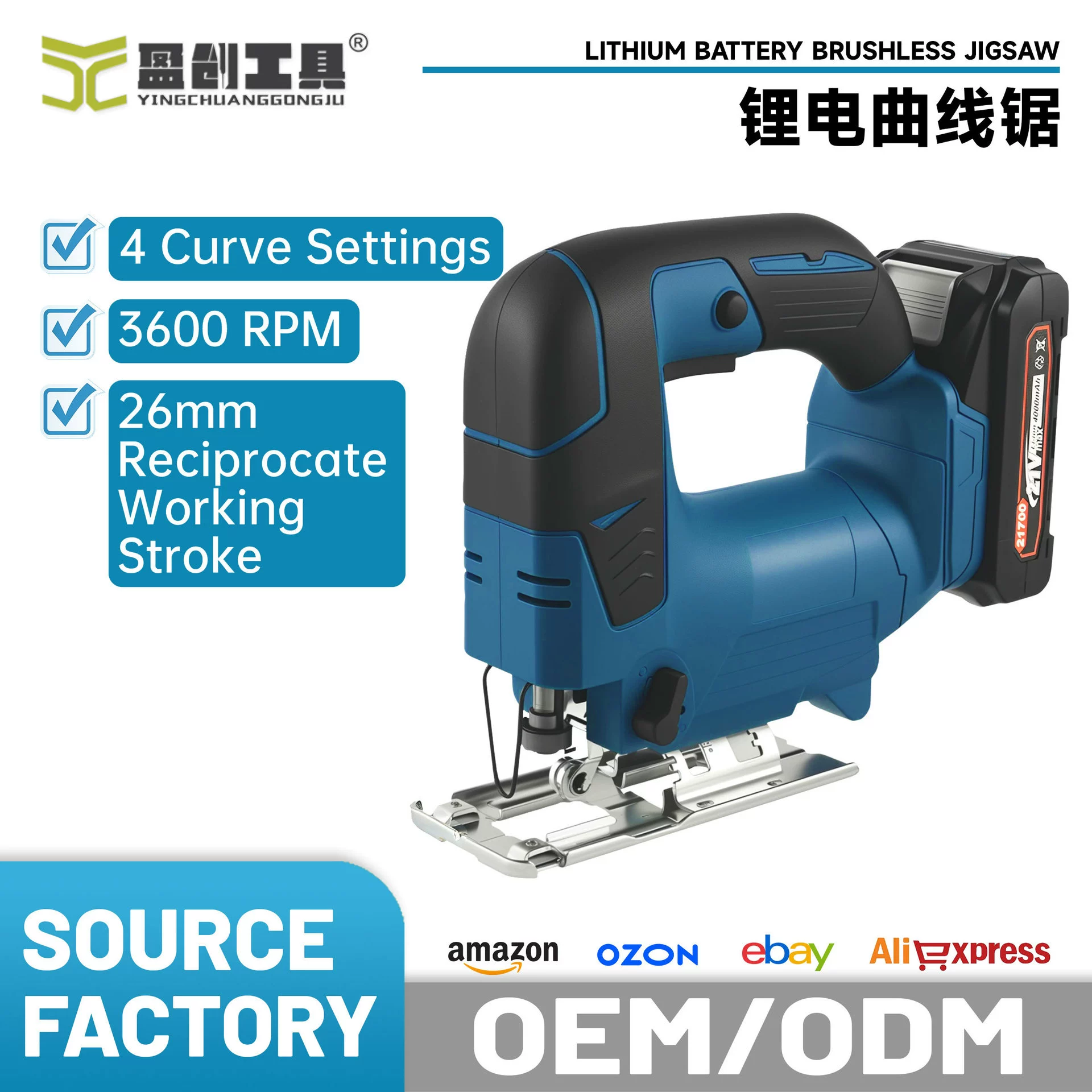 Лезвие для лобзика с литиевой батареей, не оставляющее следов на дереве, для домашнего использования, многофункциональный ручной режущий станок для деревообработки, прямые поставки из-за рубежа