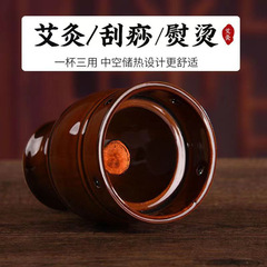 Purple sand moxibustion jar, double-layer insulated ceramic handheld scraping cup, multi-functional portable moxibustion wholesale moxa column moxibustion jar
