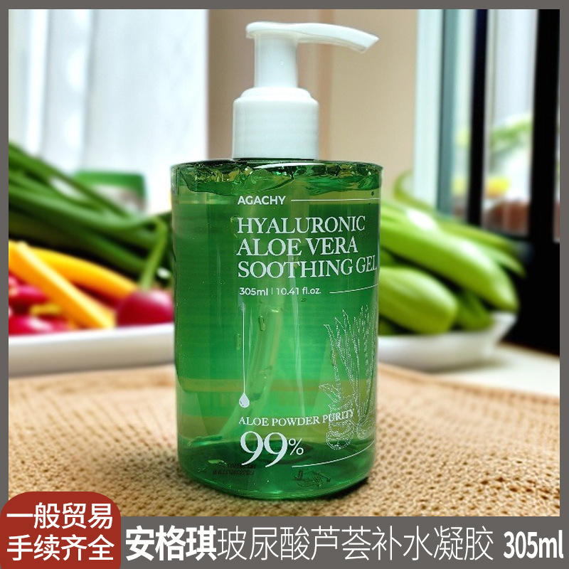 South Korea Imported Angelie Hyaluronic Acid Aloe Vera Hydrating Gel Refreshing and Non-Greasy Moisturizing Large Bottle Press 305ml