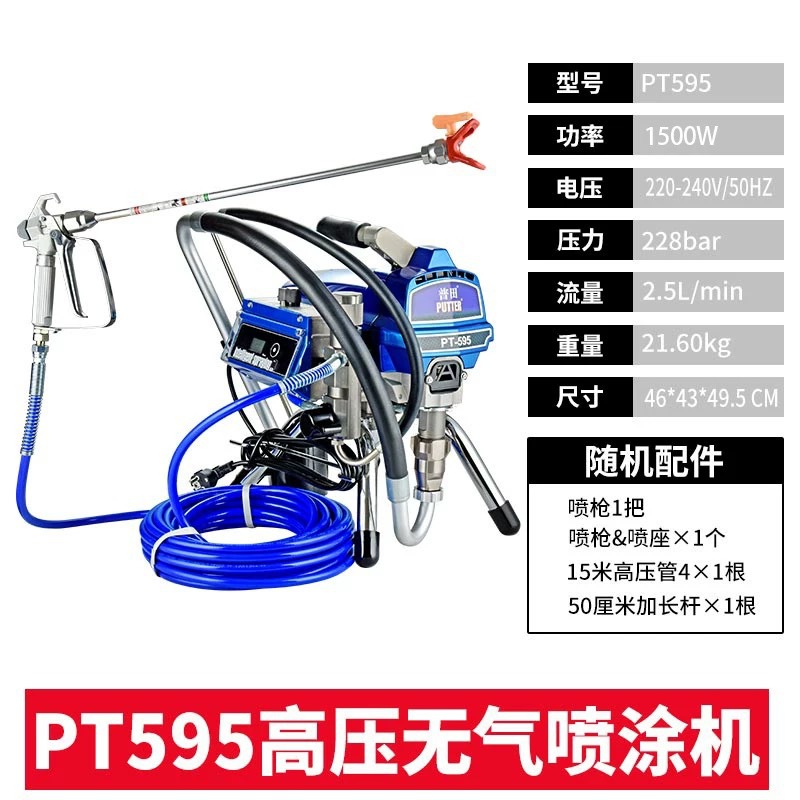Putian 995 máquina de pulverización de pintura de látex pequeña máquina de pulverización de pintura de pared sin aire de alta presión doméstica