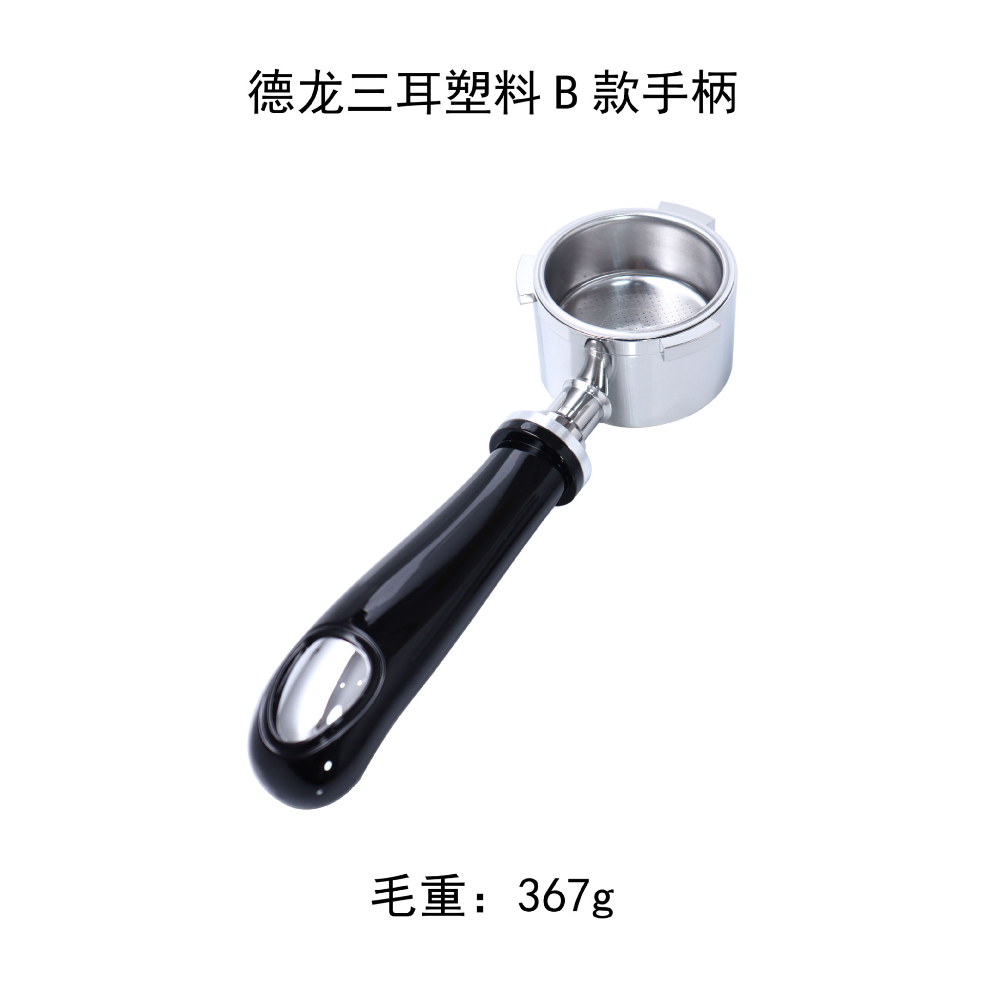 Mango de café con empuñadura de madera, portafiltro sin fondo 51 mm