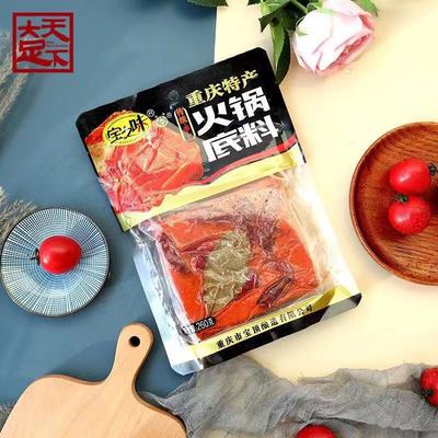 Advent Handle Haha Chongqing hot pot Aromatic Butter Bottom material wholesale Old taste