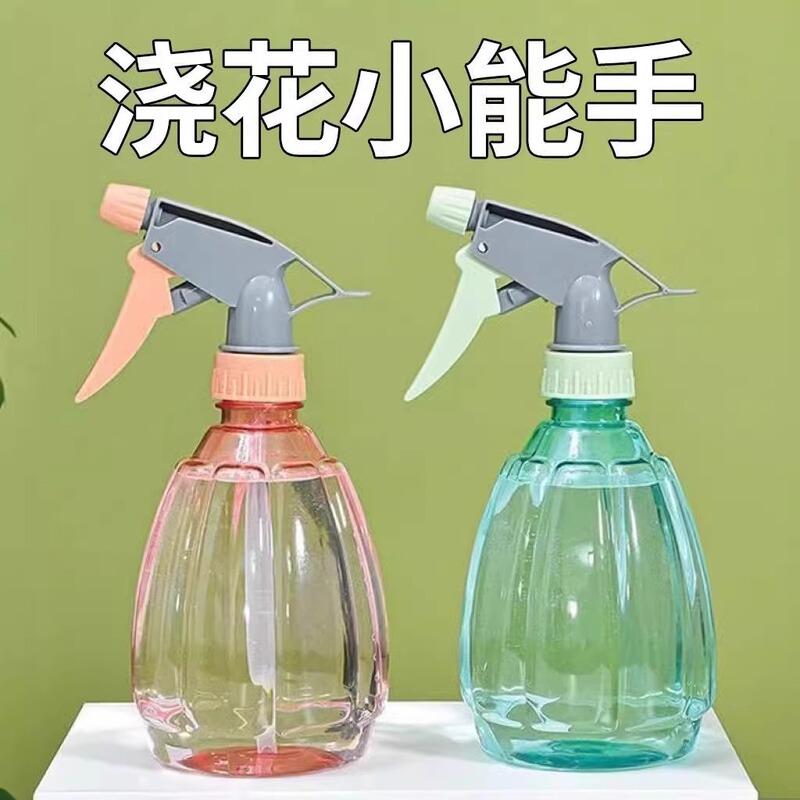 Household Watering Spray Bottle, Pressure Watering Can, 84 Gardening Pressure Small Watering Can, Gardening Household Succulent Watering Can