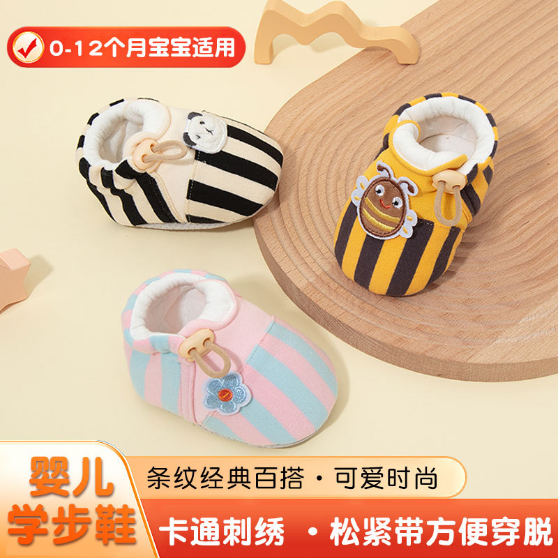 Newborn Baby Pre-Walking Shoes, Autumn Indoor Loose-Fitting Soft-Soled Non-Slip Toddler Floor Shoes