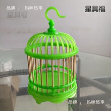 养蝈蝈笼子竹编制编挂架叫罐大号实木手工别墅塑料蟋蟀精制蚂蚱