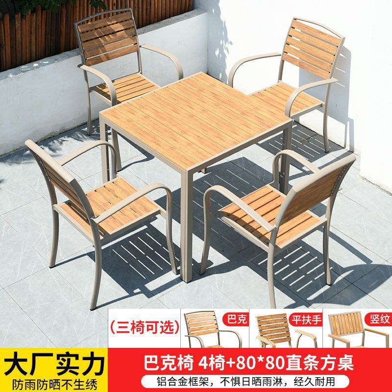 의자 4개 + 80*80 직선형 정사각형 테이블 선택