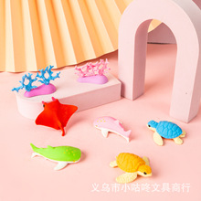 小咕咚韩版学生学习用品 水族馆橡皮擦文具奖品批发3010-06