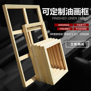Oil Painting Inner Frame, Custom Picture Frame Wooden Strips Thickeneded, Fine Brush Silk Frame, Oil Painting Inner Frame Strips, Pine Oil Painting Inner Frame