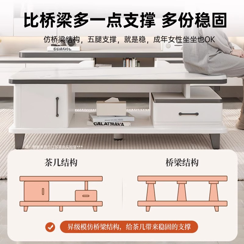 Mesa de centro Sala de estar Hogar 2025 Nuevo apartamento pequeño Mesa de losa de roca Mueble de TV moderno simple Mesa de centro de vidrio combinada