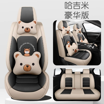 Cross-border temu new car seat cover Four Seasons Pad - harmony-deluxe-edition-3