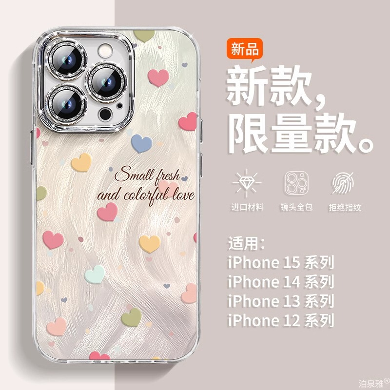 Suitable for Huawei Mate80/70/Pura80 Phone Case Nova15/Nova14/Pro Trendy Feather Yarn Heart 268