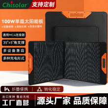 ���R�d�羳���N�ۯBʽ̫��ܰ岼��100-400W�����yʽ�����늰�