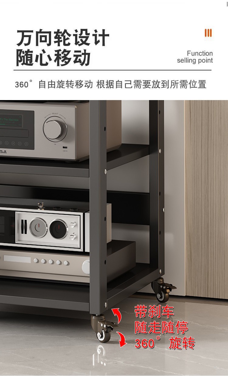 Amplifier Rack, Tube Amplifier Stand, Audio Cabinet, Karaoke Machine, Mixing Console, Headphone Amplifier, Tripod