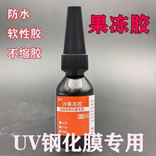 �f��UV�NĤ�����zˮ�������֙C䓻�Ĥ���⾀�̻��Ͳ��s�zӲ�zҺ�w