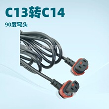 �S�ҹ����WҎ�Դ�� Ʒ��β��ĸ���L��IEC90�ȏ� C13�DC14�B����