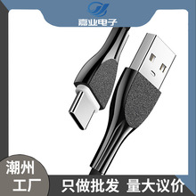 �S�����l��������֙C�������m�ð�׿v8�A��typec�O����늾�USB��