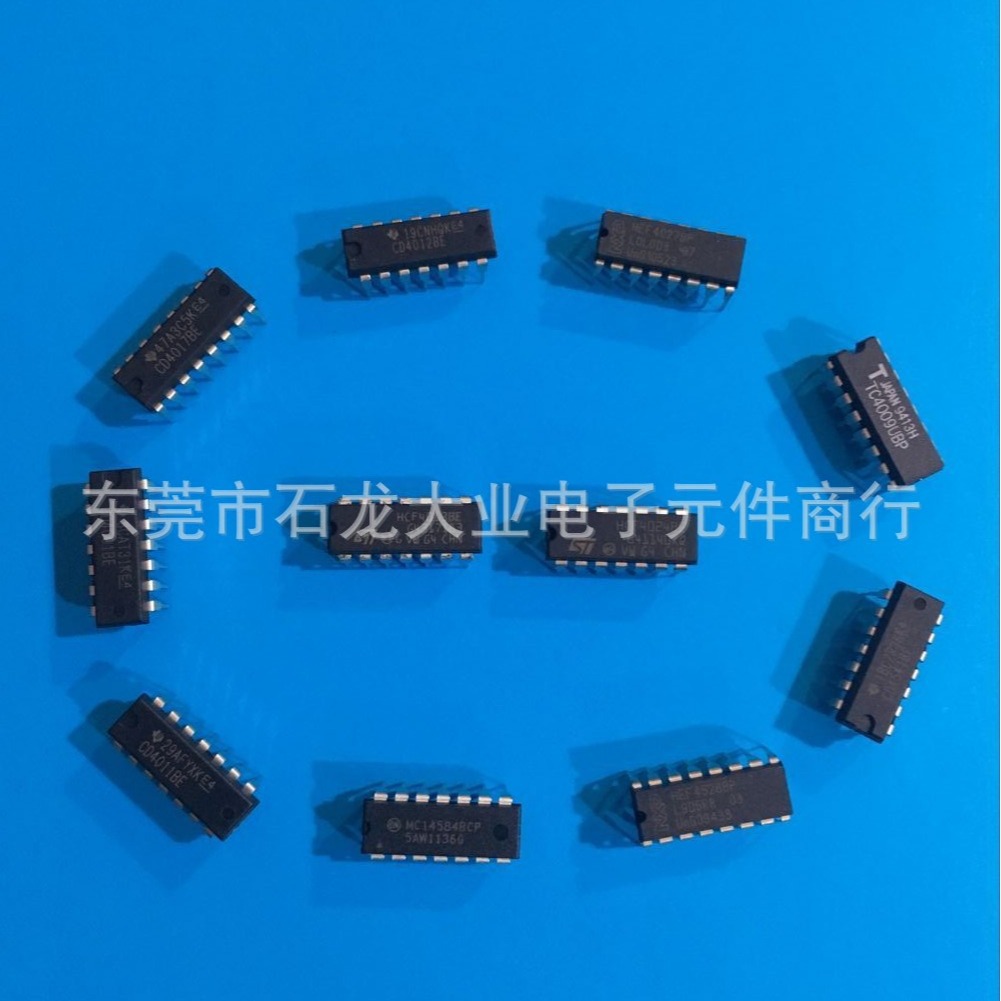 东莞专业供应原装进口国产逻辑性线路集成芯片CD4001-40110 系列