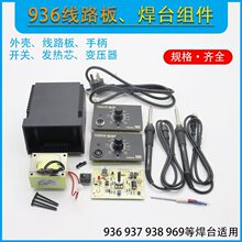 936��̨�·��A1321о�a�����F��·����936�⚤�Դ��׃�������