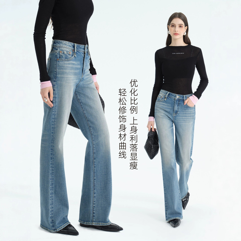 Shilin Khmer Four-Way Stretch Unconstrained Slight Flare Jeans for Women, 2026 Autumn/Winter New High-Waisted Slimming Flare Pants