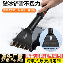 ���ų�ɫˢë�ߏ��ȿ���ABS�ɲ�ж��܇ѩ�P ����;܇�d��ѩˢѩ�P