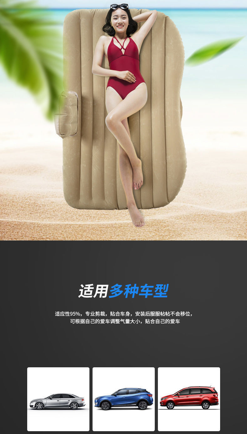 Car inflatable mattress, in-car travel flocked SUV mattress, in-car air mattress, travel bed, foldable in-car mattress