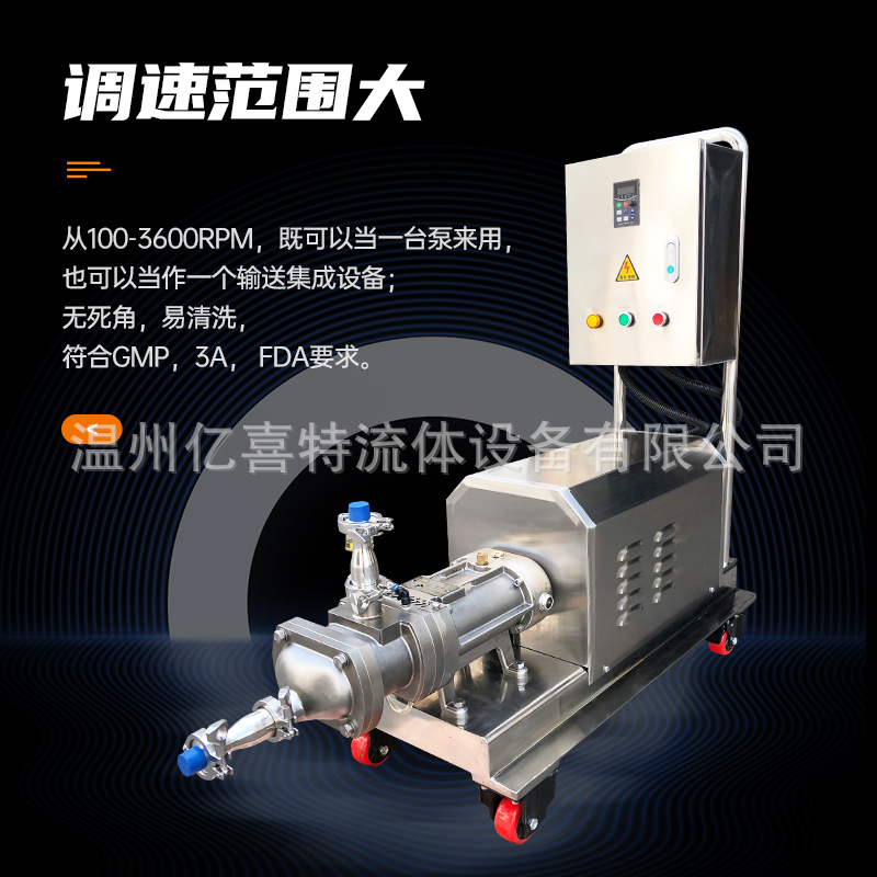 Bomba de transporte de doble tornillo de acero inoxidable de grado higiénico para alimentos granulares de doble tornillo paralelo bomba de agua de alta eficiencia de ahorro de energía de grado alimenticio