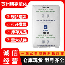HDPE ̨�����z 8050 �͵͜��׼ӹ��ߏ���ʳƷ���b��������^��