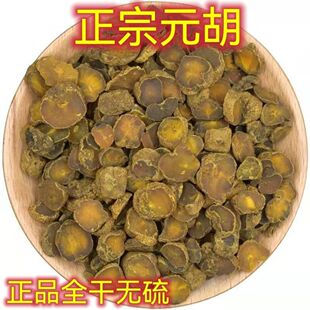 Ұ����Ԫ500g��Ʒ��؛������ș�Ŀ��Ʒ۴�ԪƬ�o���в�ș�Ӻ�����