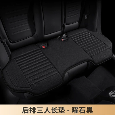 Universal seat cover, Soft, Comfortable, Breathable, Simple and - obsidian-black-three-person-long-mat-general