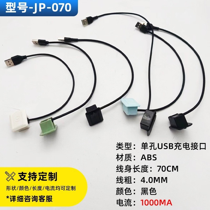 모델-jp-070 (일반)