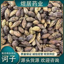 �X�ӿ���ë�X�ӽ��X�Ӻڿ��ӿ����� ��ș���X�� �����