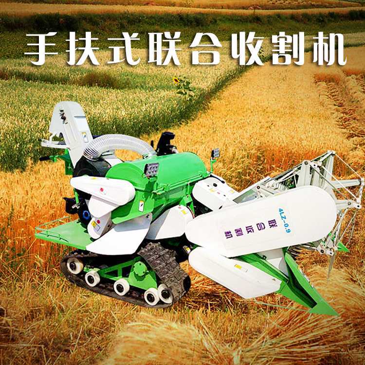 用小型手扶式水稻小麦联合收割机带粮仓稻谷大豆收获机