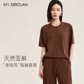 保暖套装;女式打底衫;女式T恤