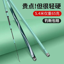 浪尖金钊碳素钓鱼竿手竿超轻超硬28调鲫鱼竿19调大物竿台钓竿批发