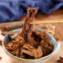 天悦名坊素食佛家纯素肉素莲香烤素肉休闲零食即食人造肉豆制食品