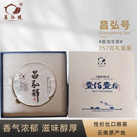 普洱茶;红茶;白茶