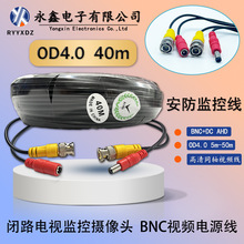 bnc+dcOؔz^һԴҕlahdȫzCһw40mԴ