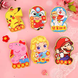 红包2026新款立体造型新年压岁卡通可爱小号春节创意个性利是封袋