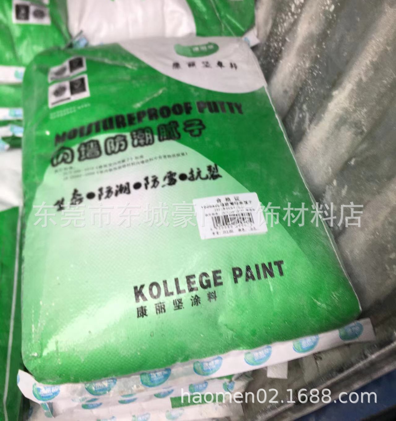 厂家直批卓邦1000A内墙防潮粉末腻子粉20KG环保型涂料