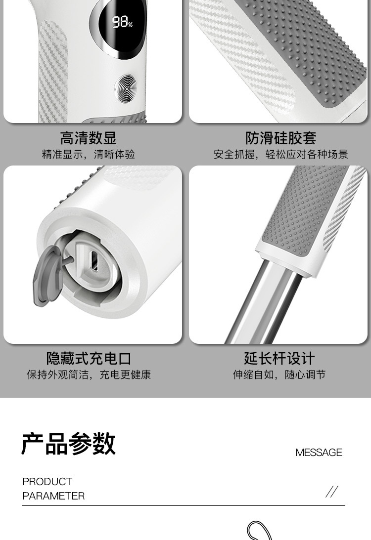 S8 Chinese Details Page (0621)-Recovered_14.jpg