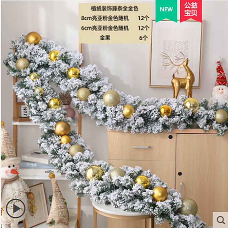 クリスマス藤条2.7メートル暗号化発光花輪藤条門藤柱クリスマスツリー吊り天井屋外グリーン装飾品|undefined