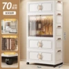 70CM-1 wardrobe +3 folds