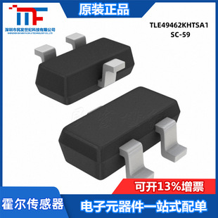 Original TLE49462KHTSA1 SC-59 automotive grade board machine interface Hall effect magnetic sensor
