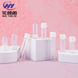 1.5ml圆底小灯泡瓶2ml精华液瓶3ml小样分装瓶5ml精华液瓶次抛包材
