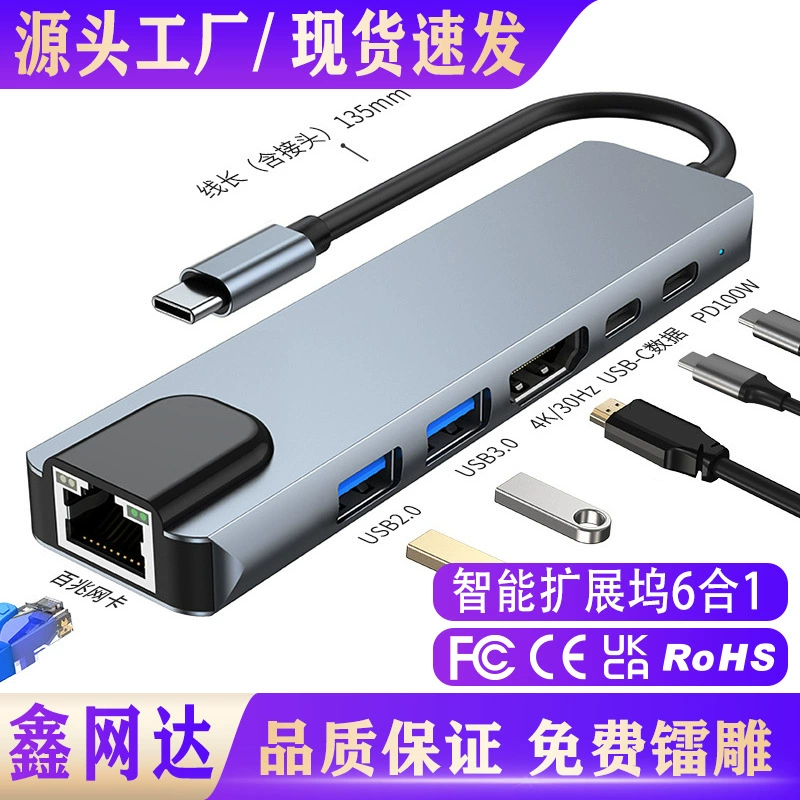 Док-станция Type-C постоянно обновляется с сеткой